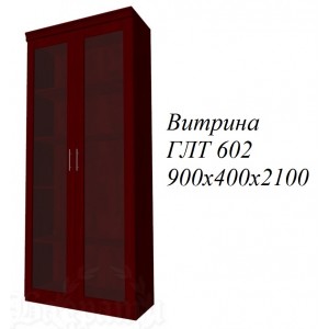 Шкаф-витрина без замка ГЛТ602